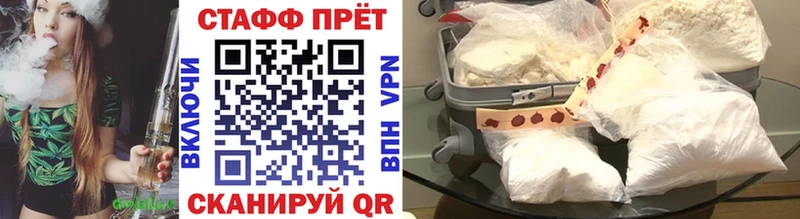 Магазины продажи наркотиков Дмитров Cocaine  Меф мяу мяу  Галлюциногенные грибы  А ПВП  Конопля  Кетамин  ГАШ 