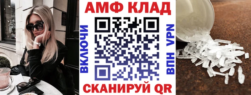 Амфетамин Premium  где купить наркотик  Дмитров 