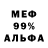 Экстази Cube Huncho Shaq