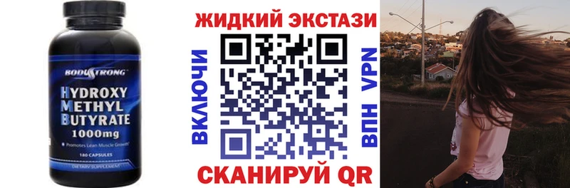 сайты даркнета какой сайт Дмитров Бутират BDO 33% цена