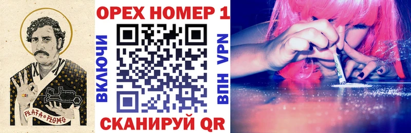 кракен ССЫЛКА  Дмитров  Кокаин VHQ 