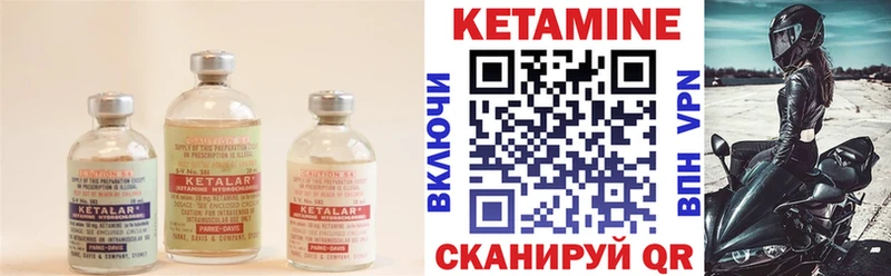 наркошоп  Дмитров  КЕТАМИН ketamine 
