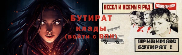 наркотики Алексин
