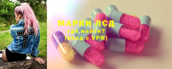ПСИЛОЦИБИНОВЫЕ ГРИБЫ Алзамай