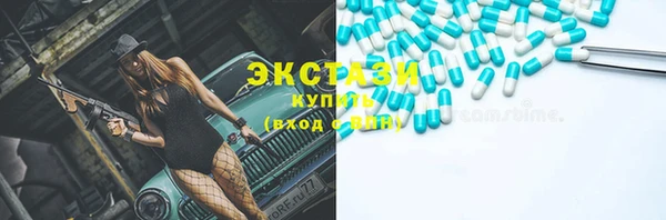 наркотики Алексин