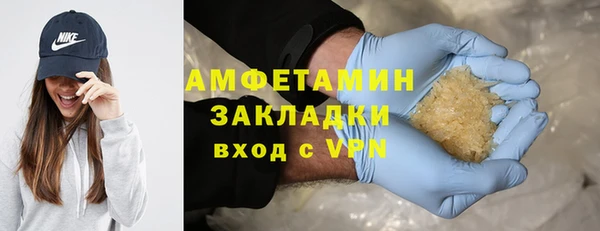 ПСИЛОЦИБИНОВЫЕ ГРИБЫ Алзамай