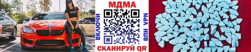 цена наркотик  Дмитров  мориарти как зайти  MDMA молли 