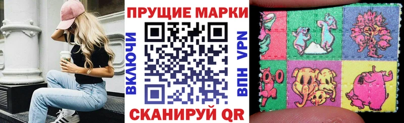 купить закладку  Дмитров  ссылка на мегу   Наркотические марки 1500мкг 