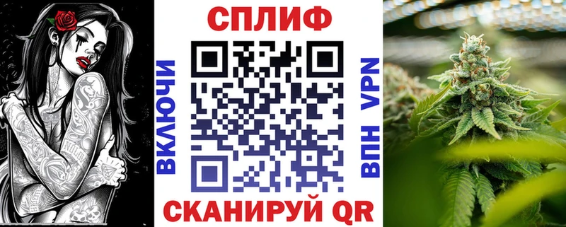 магазин продажи   ОМГ ОМГ рабочий сайт  Канабис Ganja  Дмитров 